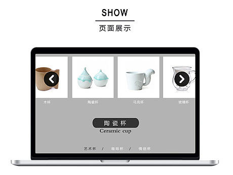 匠子工艺品网页设计
