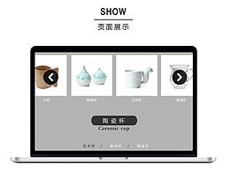 企业网站