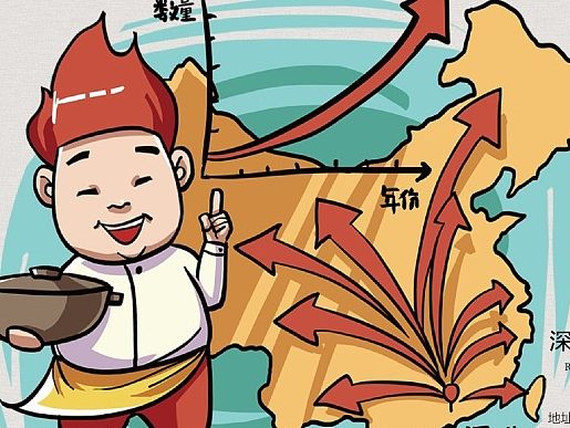 火胖子餐厅品牌设计