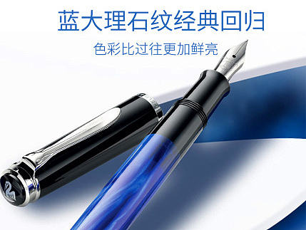 钢笔详情页