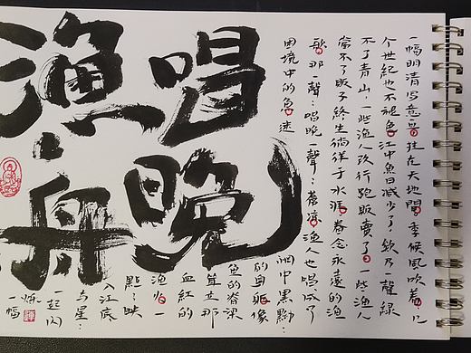 不懂传统书法，怎么做字体设计？