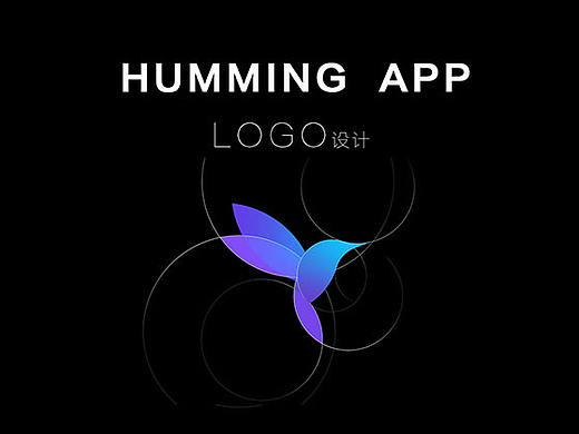 HUMMING APP图标（LOGO）设计（个人主页-ZMTg1MjM4Mjg=） - Logo - 站酷设计师AlphaZStudio原创素材 - 站酷ZCOOL