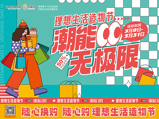 宣傳單頁（個人主頁-ZNjUwNDk2NDQ=） - 宣傳物料 - 站酷設(shè)計師長沙縣平面設(shè)計原創(chuàng)素材 - 站酷ZCOOL