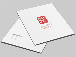 暖加智控热能平台画册设计