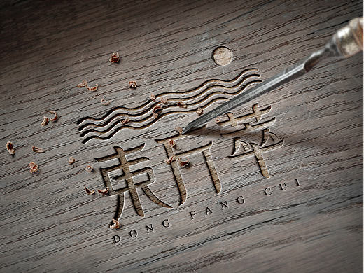 东方萃红木家具LOGO