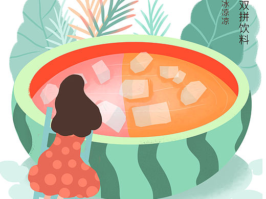 立夏