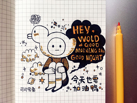 今天也要加油鸭:stuck_out_tongue_closed_eyes: