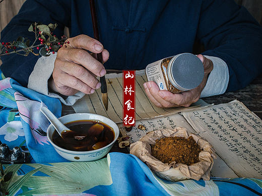 黑糖粉