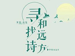 版式