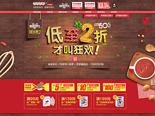 双十一来啦