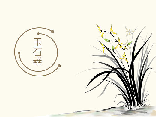 极简中国风app