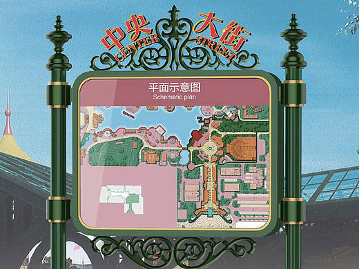 导视作品2——哈尔滨万达主题乐园