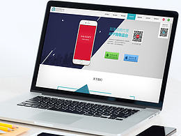 企業(yè)官網(wǎng)設(shè)計(jì)