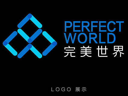 完美世界logo设计（个人主页-ZMTk2OTcyMDA=） - Logo - 站酷设计师丑的均匀原创素材 - 站酷ZCOOL