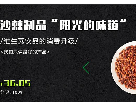 新疆棘致生物科技有限公司