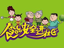 国庆中秋