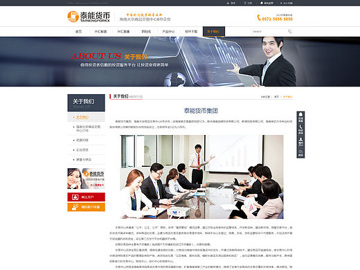 一款关于货币的界面设计(个人主页-ZMTU3MDI2MDA=) - 企业官网 - 站酷设计师萌小_设计狮一枚原创素材 - 站酷ZCOOL