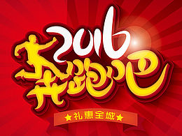 字体设计