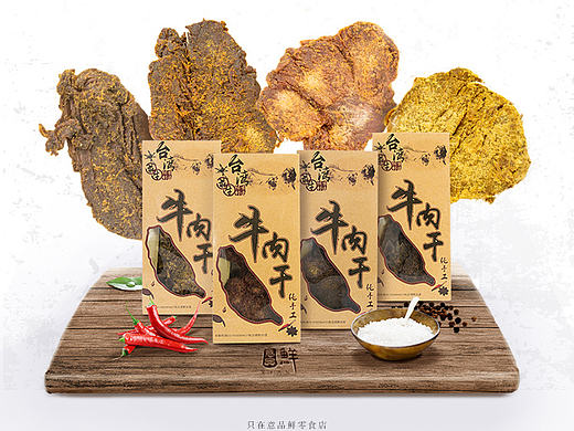 意品鲜零食店台湾风味牛肉干详情页设计