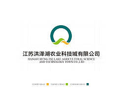 洪泽湖农业科技城有限公司&nbsp;标志&nbsp;LOGO&nbsp;提案