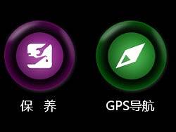 车载导航UI界面设计（个人主页-ZMjU3NjgwMA==） - 其他UI - 站酷设计师吴振波原创素材 - 站酷ZCOOL