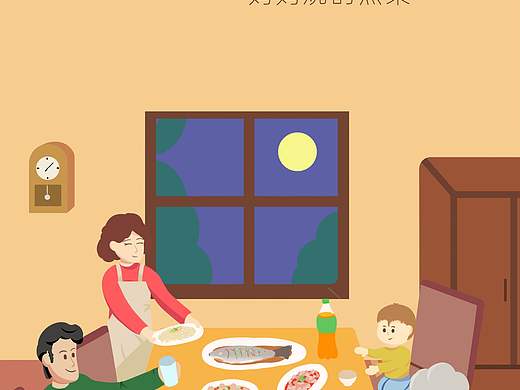 家（个人主页-ZNDgzMDc4NzI=） - 商业插画 - 站酷设计师柒万原创素材 - 站酷ZCOOL