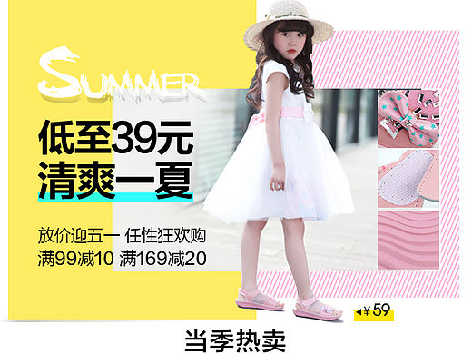 APP 夏特賣（個人主頁-ZMTYwNTg1MjA=） - 品牌 - 站酷設計師小魚蛋0312原創(chuàng)素材 - 站酷ZCOOL