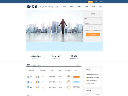 南通网页设计（个人主页-ZMjA2NTcyMDQ=） - 企业官网 - 站酷设计师Sophiasz原创素材 - 站酷ZCOOL