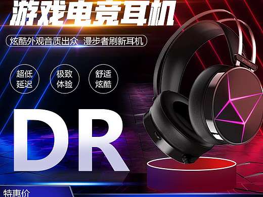 直通车（个人主页-ZNjA2NzczMDQ=） - 海报 - 站酷设计师是晚不说晚安原创素材 - 站酷ZCOOL