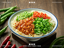 美食摄影