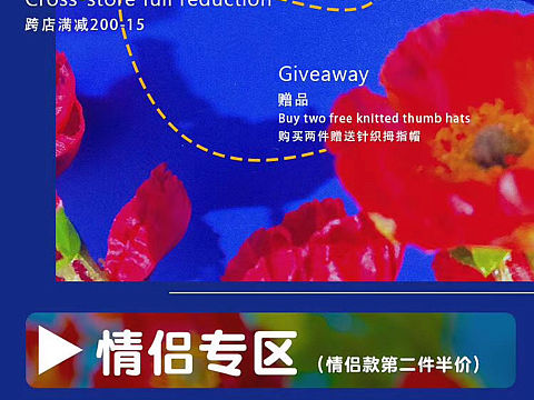 七夕海报（个人主页-ZNDcwNjg1MzY=） - 海报 - 站酷设计师激一昂原创素材 - 站酷ZCOOL