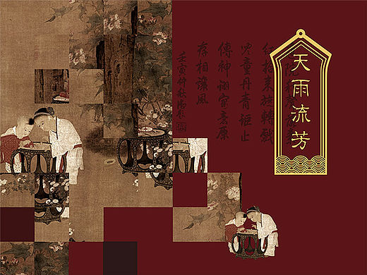 蜜蜂原创 | 大风酒庄——天雨流芳（经典系列）