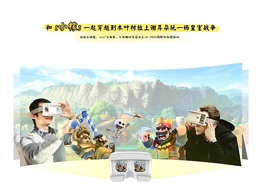 小檬VR眼镜详情页（个人主页-ZMjE1NjQ1NjQ=） - 企业官网 - 站酷设计师唐大大咯原创素材 - 站酷ZCOOL