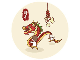 中华传统文化传播插画