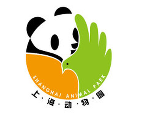 上海动物园logo方案