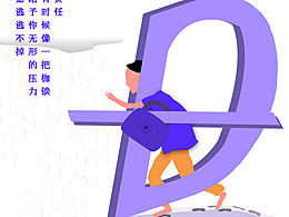 广告