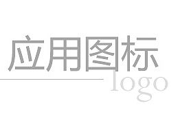 应用图标（个人主页-ZMTI1NDk3NjQ=） - 图标 - 站酷设计师SHolly原创素材 - 站酷ZCOOL