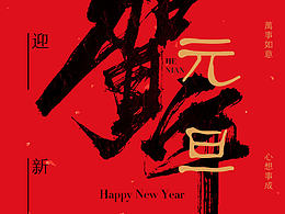 周年庆
