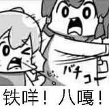 用户头像
