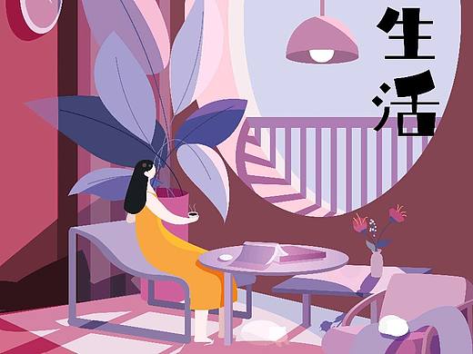 一个人的周末生活