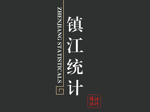 中国风画册 飞机稿