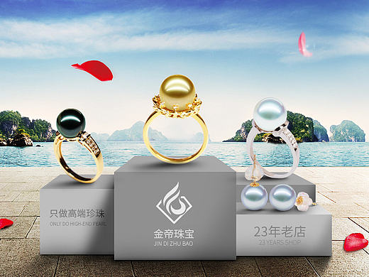 珠宝海报