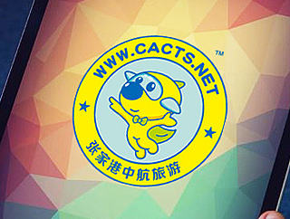 中航旅游丨旅行社丨logo设计