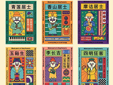 孟菲斯风格人物设计