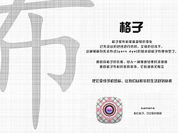 图标；