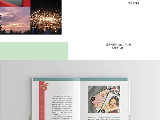 第五次作业（个人主页-ZMzkwNDIzODQ=） - 书籍/画册 - 站酷设计师她来了他来了原创素材 - 站酷ZCOOL