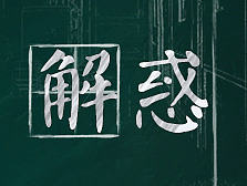 教师节海报设计