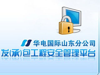 一个项目的界面（个人主页-ZNDE0Mzc5Ng==） - 软件界面 - 站酷设计师秋刀鱼之味原创素材 - 站酷ZCOOL