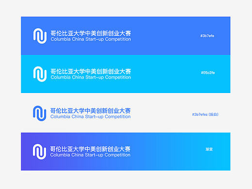 哥伦比亚大学中美创业大赛 LOGO设计（个人主页-ZMjE2ODkzODA=） - 品牌 - 站酷设计师郑植原创素材 - 站酷ZCOOL