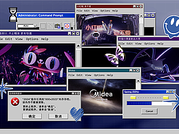 视觉包装-活动品牌创意